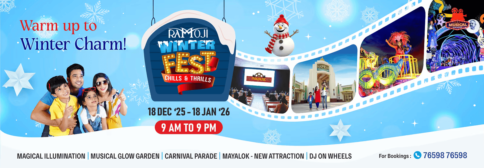 Experience Winter Fest Carnival offers and packages at Hyderabad’s Ramoji Film City Experience Winter Fest Carnival offers and packages at Hyderabad’s Ramoji Film City
